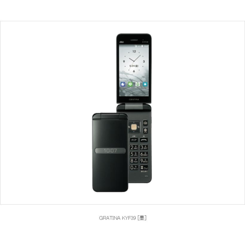 KYOCERA（京セラ） 【Simロック解除済み】☆Bランク☆中古良品 AU