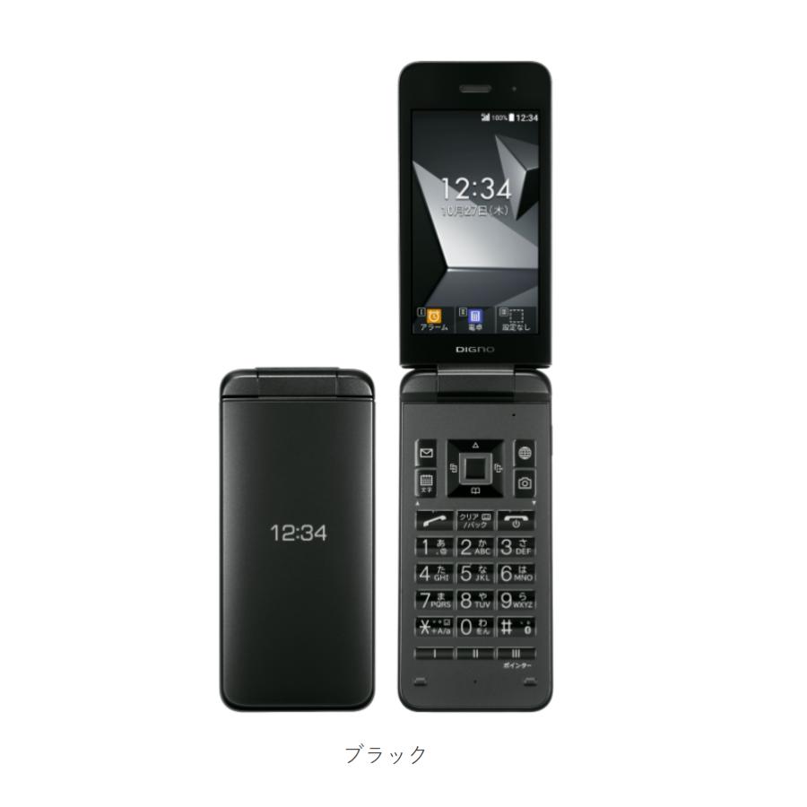 携帯電話、スマートフォン ○DIGNOケータイ4 A202KC シルバー☆SIM
