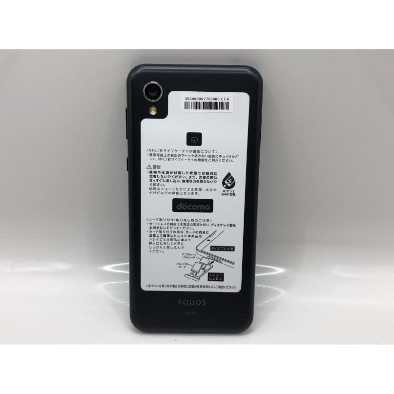 NTTdocomo - AQUOS sense2 SIMロック解除済 ACアダプタ付き AQUOS sense 【Simロック解除済み】☆SSランク☆Docomo sense2