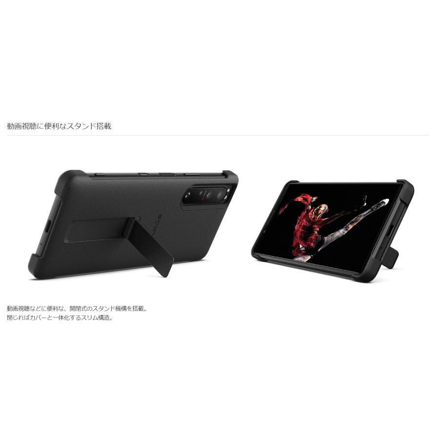 国内正規品】☆SS☆Style Cover with Stand for Xperia 1 III(Au 国内正規品】☆SS☆Style Cover with Stand for Xperia 1 III(Au