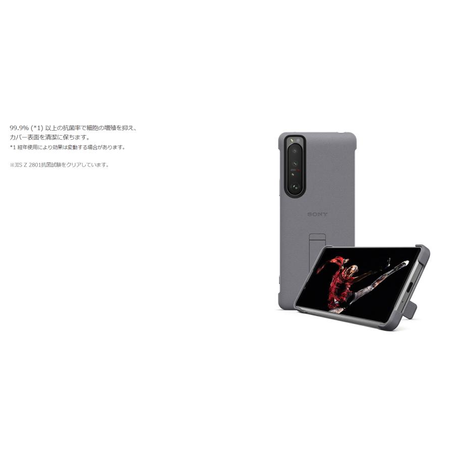 国内正規品】☆SS☆Style Cover with Stand for Xperia 1 III(Au 国内正規品】☆SS☆Style Cover with Stand for Xperia 1 III(Au