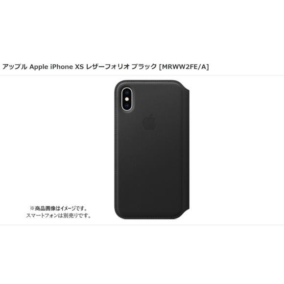 Apple 【国内正規品】 ☆SSランク☆アップル Apple iPhone XS/X レザー