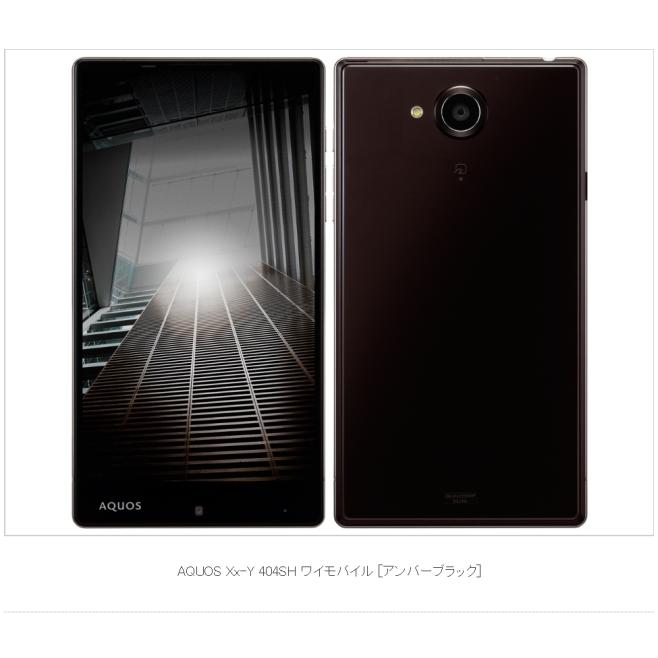 Simロック解除済み】新品/未使用 元ワイモバイル SHARP AQUOS Xx Simロック解除済み】新品/未使用 元ワイモバイル SHARP AQUOS Xx