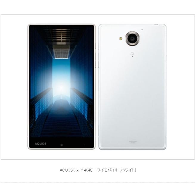 Simロック解除済み】新品/未使用 元ワイモバイル SHARP AQUOS Xx Simロック解除済み】新品/未使用 元ワイモバイル SHARP AQUOS Xx