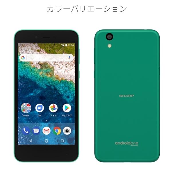 【Simロック解除済み】新品/未使用　ワイモバイル Android One S3標準セット SHARP利用制限△(赤ロム永久保証)　　 ----送料無料｜lanshop168-store｜05