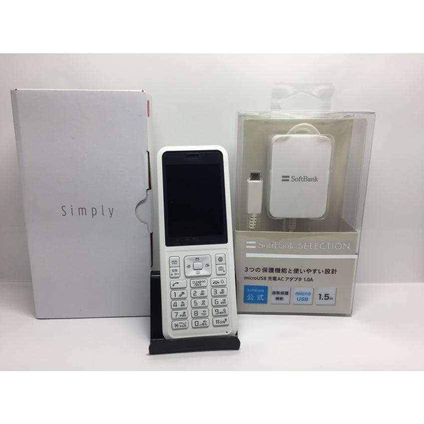 限定製作】新品 Y!mobile Simply ホワイト 充電ACアダプタ付き----送料無料2063 603SI ストレートケータイ 携帯電話本体 