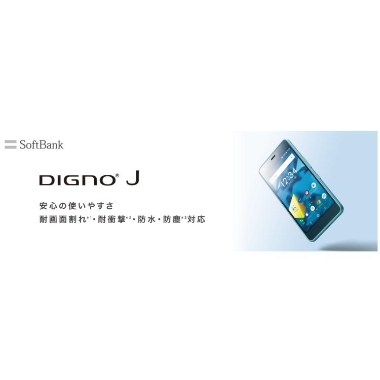 DIGNO 【Simロック解除済み】 Android DIGNO J 704KC ☆Aランク DIGNO 【Simロック解除済み】 Android DIGNO J 704KC ☆Aランク