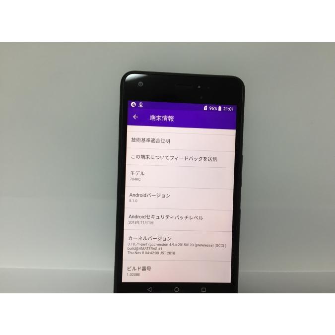 DIGNO 【Simロック解除済み】 Android DIGNO J 704KC ☆Aランク DIGNO 【Simロック解除済み】 Android DIGNO J 704KC ☆Aランク
