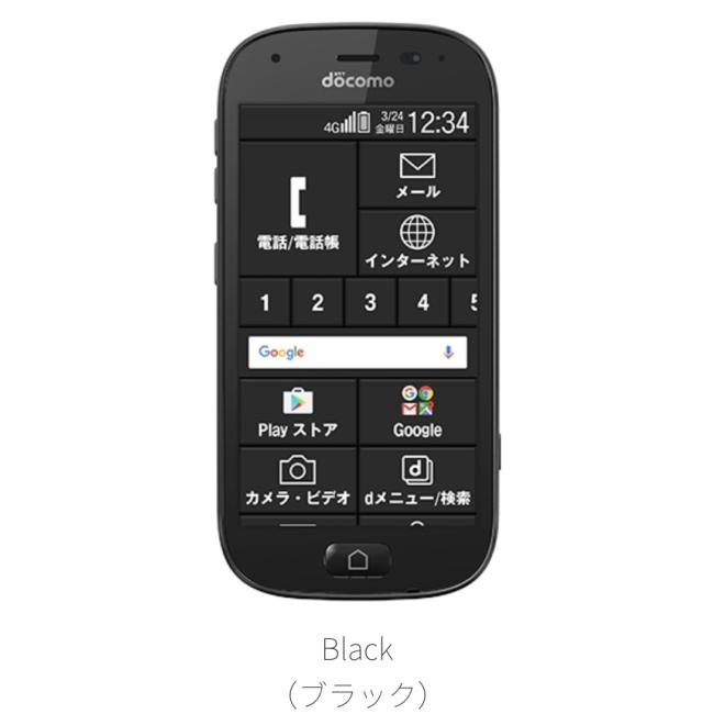 arrows 【Simロック解除済み】☆美品☆Docomo らくらく arrows 【Simロック解除済み】☆美品☆Docomo らくらく