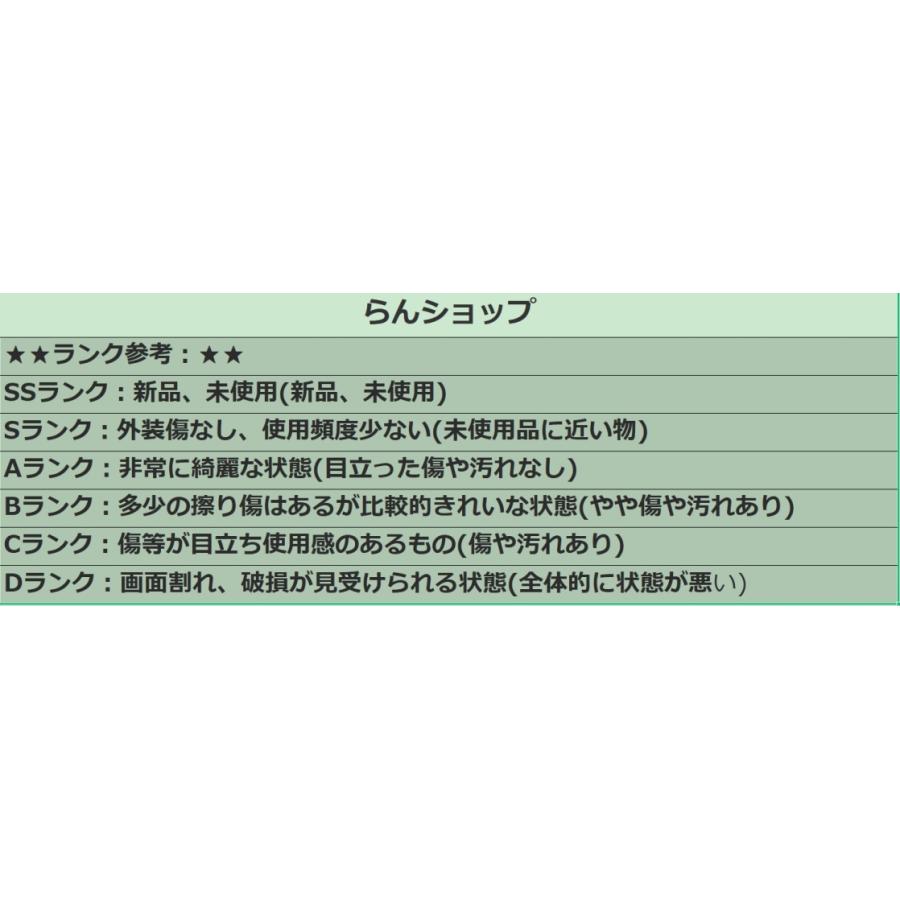 らくらくシリーズ ※訳あり※【Simロック解除済み】らくらく らくらくシリーズ ※訳あり※【Simロック解除済み】らくらく