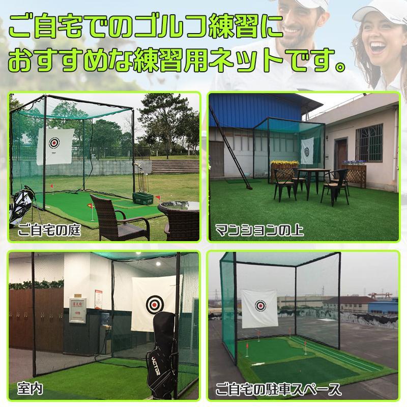 ゴルフ練習セット マット 大型 100×150cm 二層構造練習ネット 3M×3M×3M