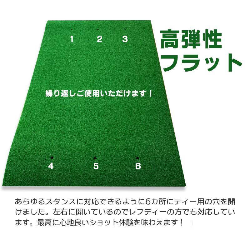 ゴルフ練習セット マット 大型 100×150cm 二層構造練習ネット 3M×3M×3M