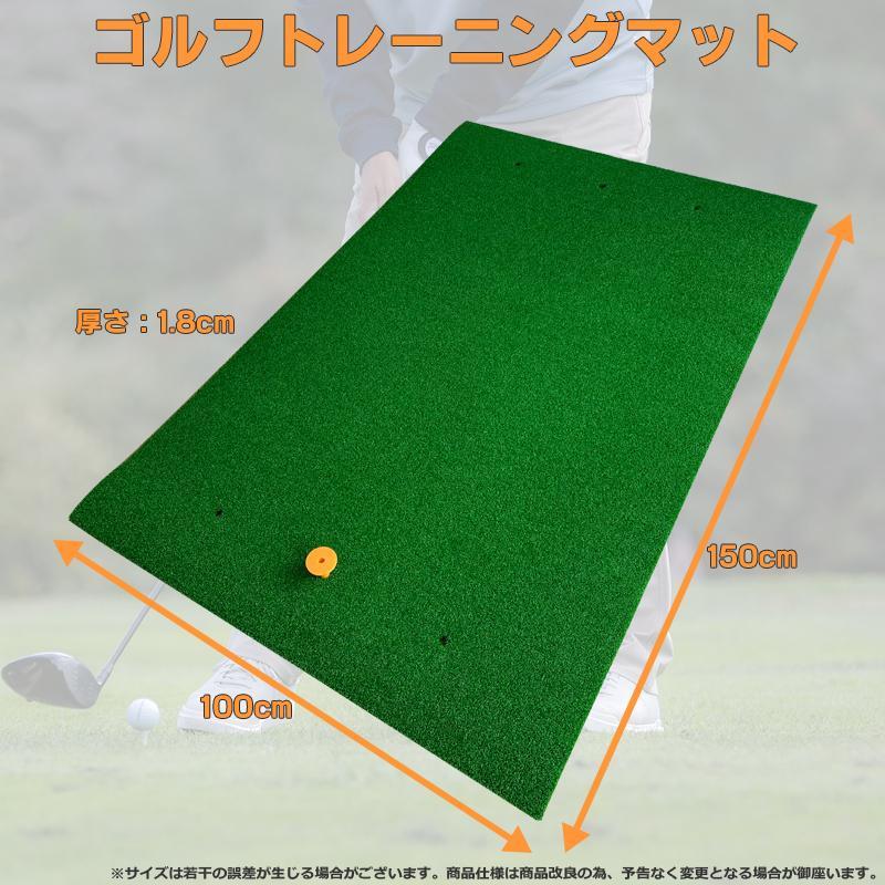 ゴルフ練習セット マット 大型 100×150cm 二層構造練習ネット 3M×3M×3M