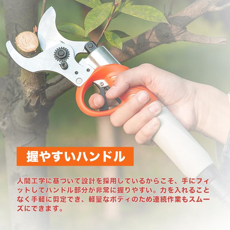入荷待ち‐剪定ばさみ 充電式 背負式 剪定バサミ 36V大容量バッテリー