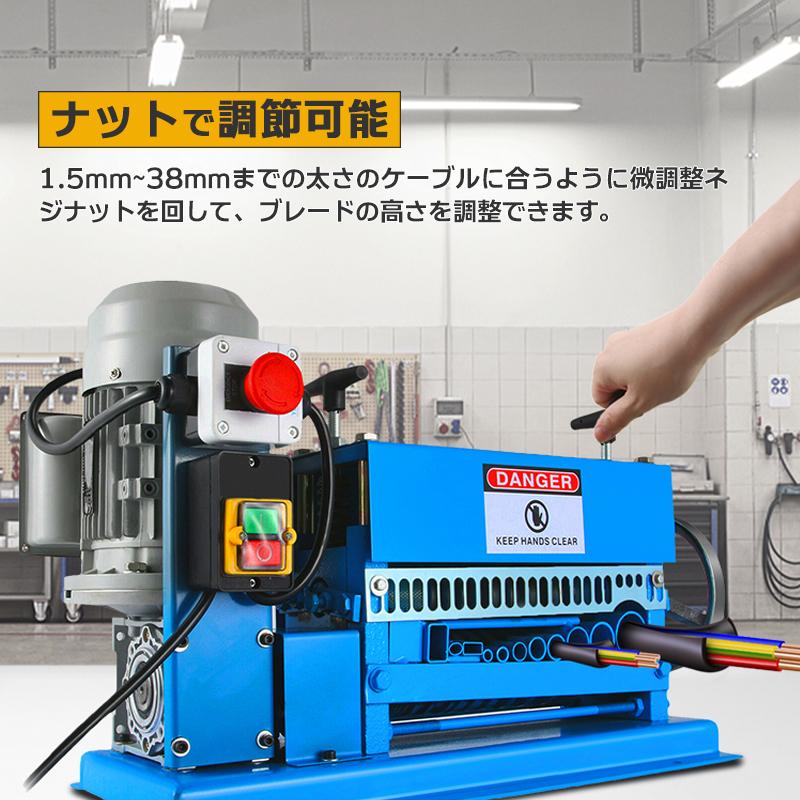 即納‐電線皮むき機 電動 ワイヤー ケーブル ストリッパー 剥線機 即納‐電線皮むき機 電動 ワイヤー ケーブル ストリッパー 剥線機