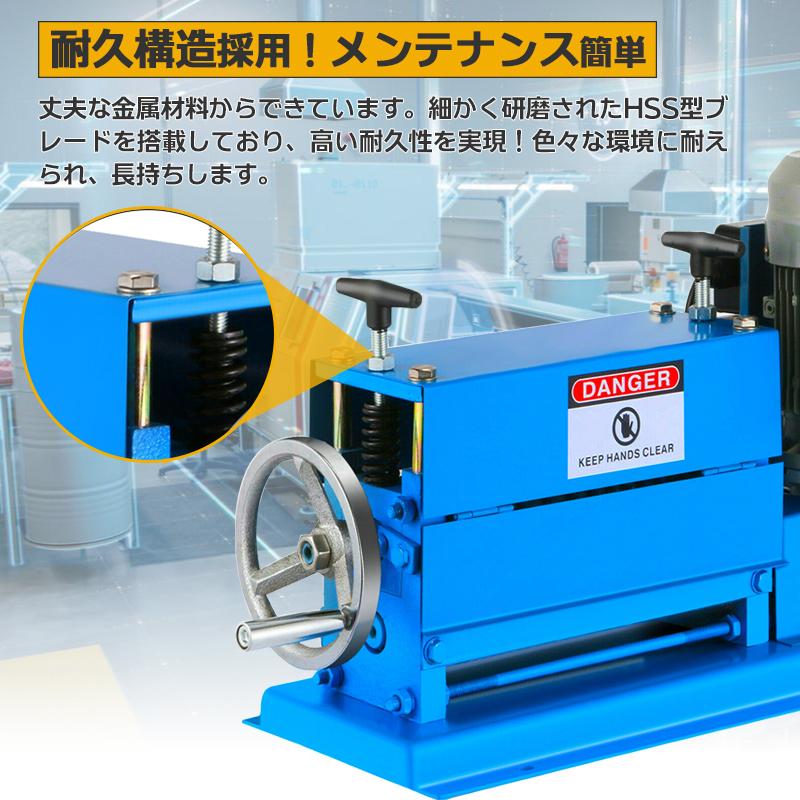 即納‐電線皮むき機 電動 ワイヤー ケーブル ストリッパー 剥線機 即納‐電線皮むき機 電動 ワイヤー ケーブル ストリッパー 剥線機