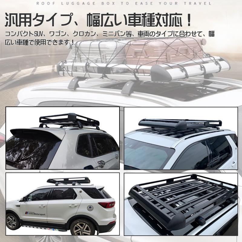 取引終了」ルーフキャリア＆レール一式