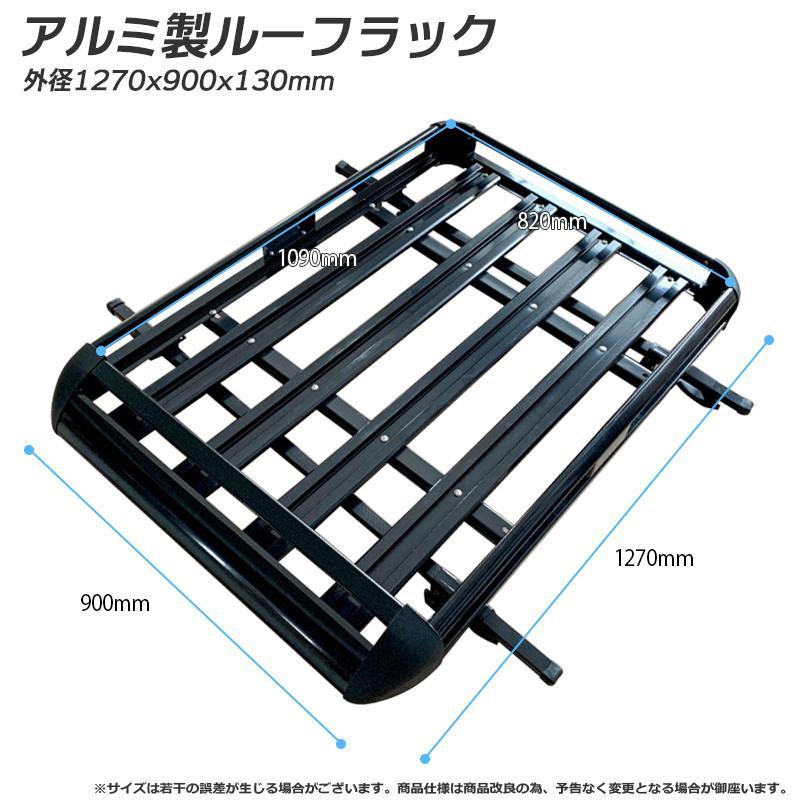 入荷待ち‐ルーフラック 取付工具付きアルミ合金製 カーゴラック 入荷待ち‐ルーフラック 取付工具付きアルミ合金製 カーゴラック