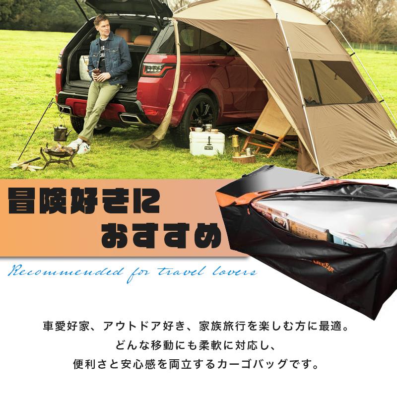 ヒッチカーゴ用防水バッグ 大容量 147×57×60cm 固定用ベルト付き ヒッチカーゴ用防水バッグ 大容量 147×57×60cm 固定用ベルト付き