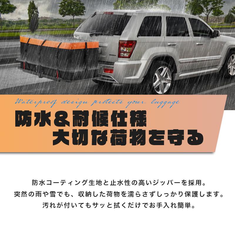 ヒッチカーゴ用防水バッグ 大容量 147×57×60cm 固定用ベルト付き ヒッチカーゴ用防水バッグ 大容量 147×57×60cm 固定用ベルト付き