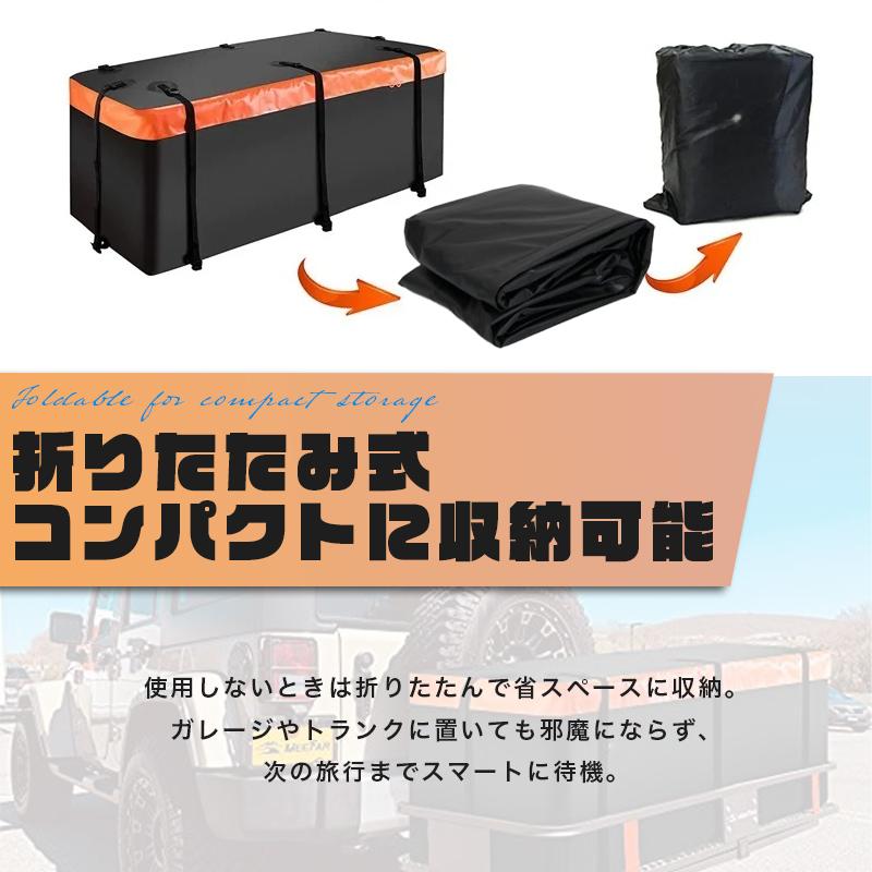 ヒッチカーゴ用防水バッグ 大容量 147×57×60cm 固定用ベルト付き ヒッチカーゴ用防水バッグ 大容量 147×57×60cm 固定用ベルト付き