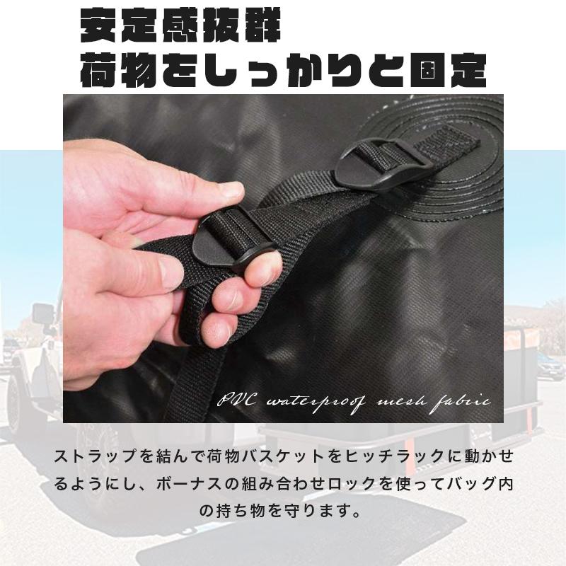 ヒッチカーゴ用防水バッグ 大容量 147×57×60cm 固定用ベルト付き ヒッチカーゴ用防水バッグ 大容量 147×57×60cm 固定用ベルト付き