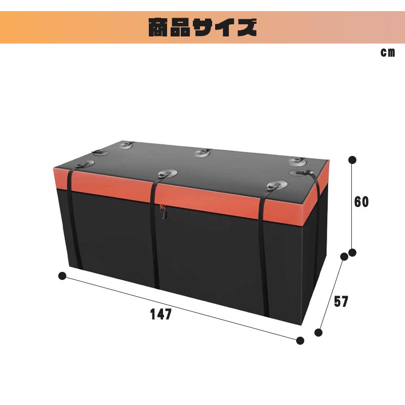 ヒッチカーゴ用防水バッグ 大容量 147×57×60cm 固定用ベルト付き ヒッチカーゴ用防水バッグ 大容量 147×57×60cm 固定用ベルト付き