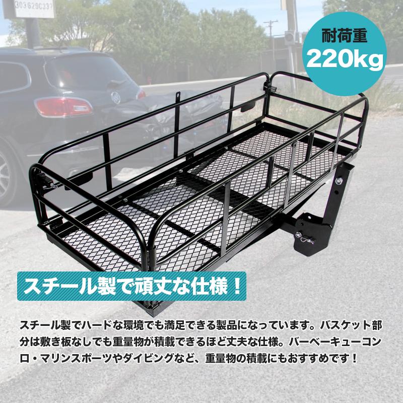 6月上旬再入荷‐ヒッチキャリアカーゴ ヒッチキャリア カーゴキャリア 折り畳み式 車用 カーゴキャリア ヒッチキャリア ヒッチメンバー 2インチ 最大積載220kg｜lantec｜02