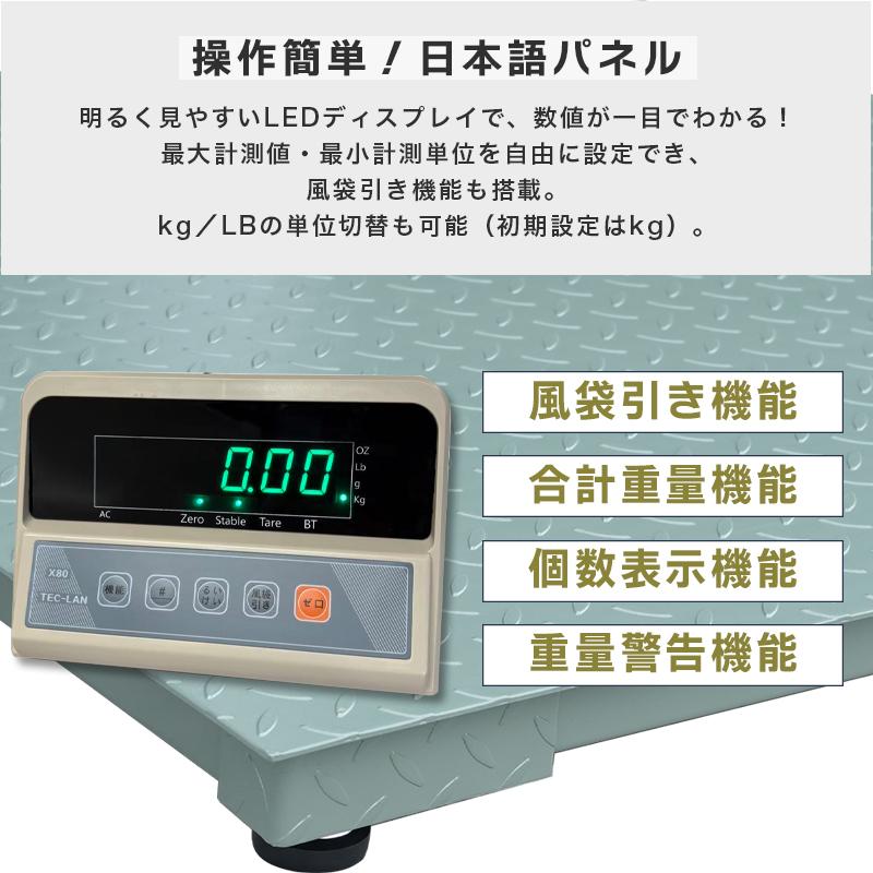 3tデジタルフロアスケール‐日本語取扱説明書‐バックライト 台秤 最大