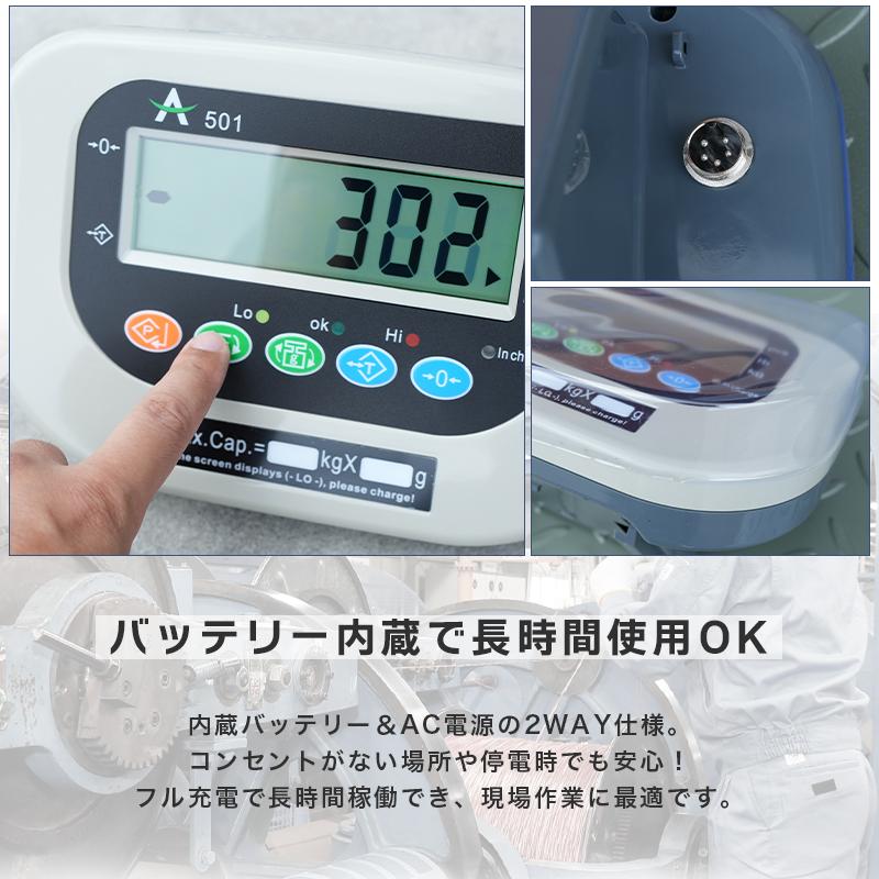 3tデジタルフロアスケール‐日本語取扱説明書‐バックライト 台秤 最大