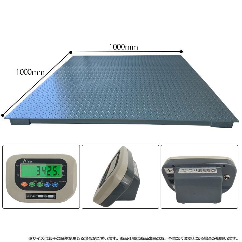 即納‐バックライト付き【 3tデジタルフロアスケール】 台秤 最大測定重量3000kg スケール 1.0mx1.0m 充電式 精密誤差 はかり 計数機|lantec|04