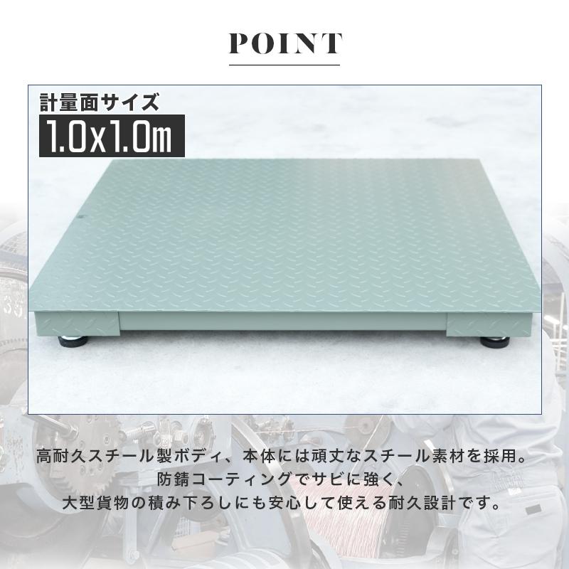 3tデジタルフロアスケール‐日本語取扱説明書‐バックライト 台秤 最大