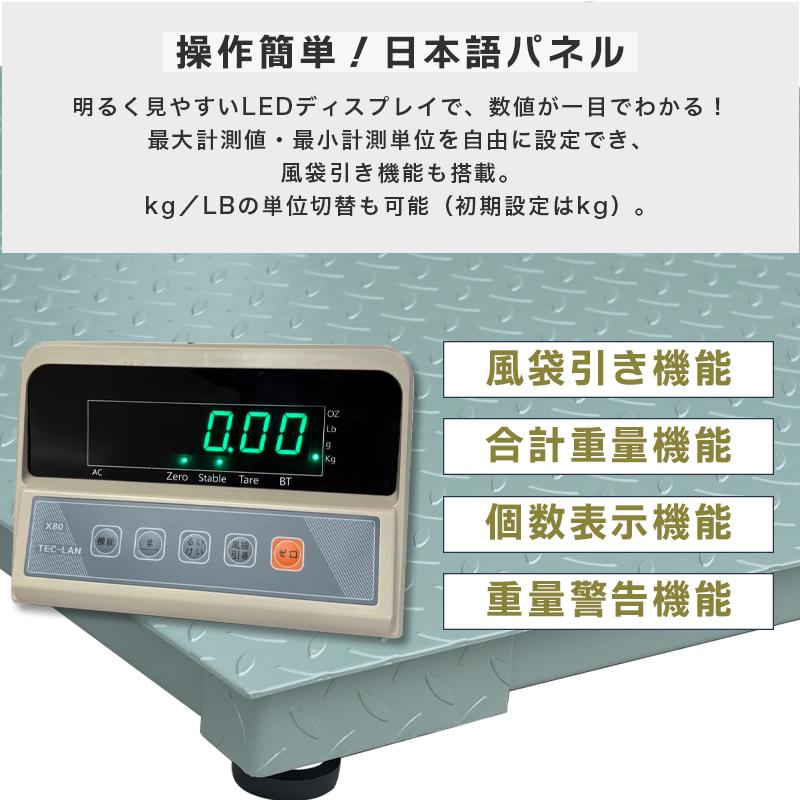 Floor scale　（フロアー　スケール）ジャンク フロアスケール5t 1500mm×1500mm 最大測定重量5000kg デジタルスケール