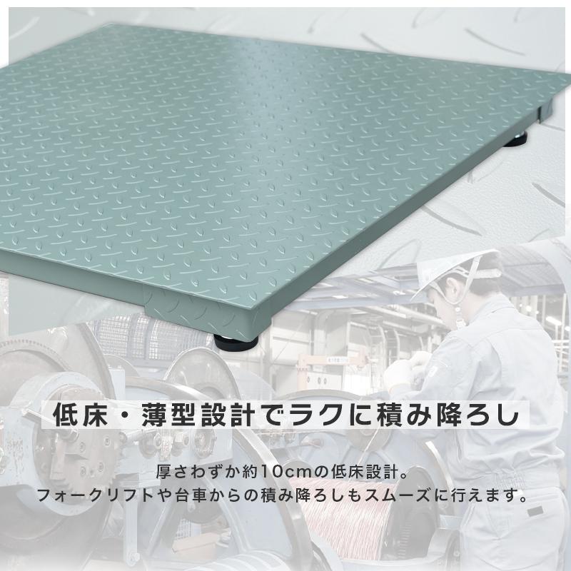 フロアスケール5t 1500mm×1500mm 最大測定重量5000kg デジタルスケール