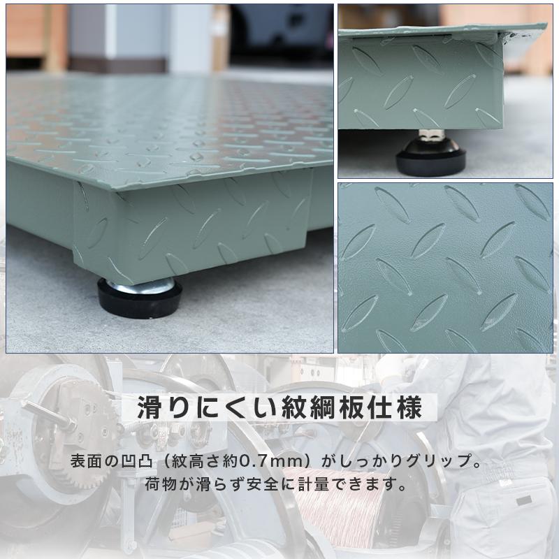 フロアスケール5t 1500mm×1500mm 最大測定重量5000kg デジタルスケール