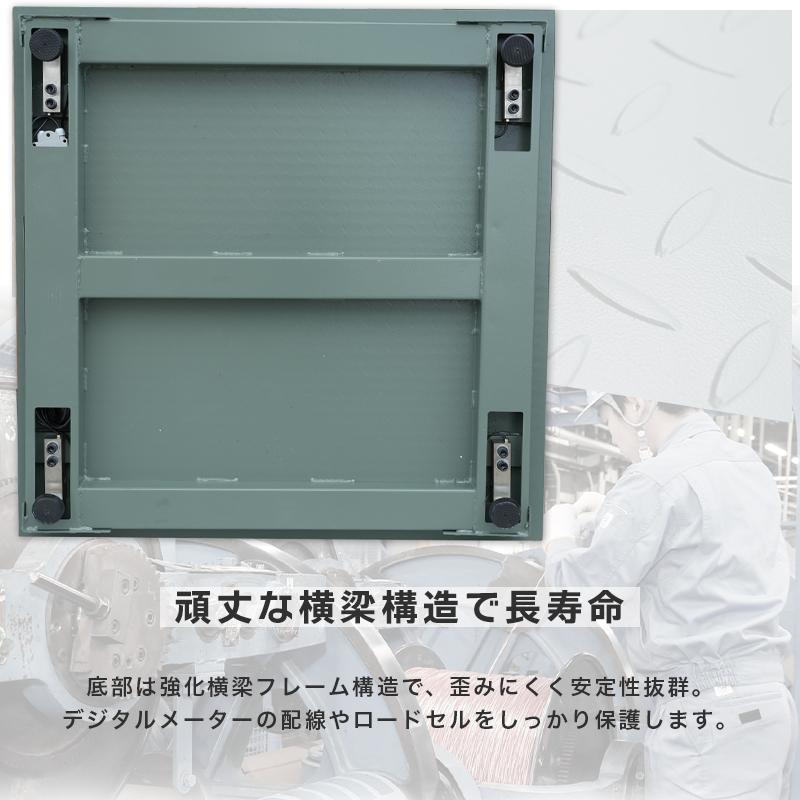 フロアスケール5t 1500mm×1500mm 最大測定重量5000kg デジタルスケール