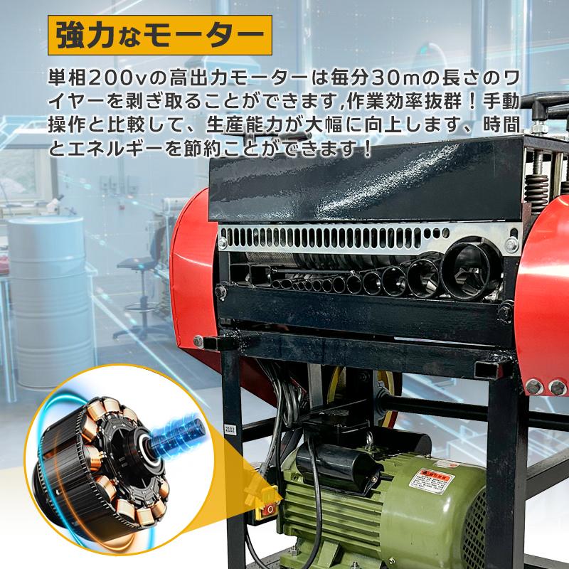 予約−電線皮むき機 電動 業務用 ワイヤー ケーブル 予約−電線皮むき機 電動 業務用 ワイヤー ケーブル