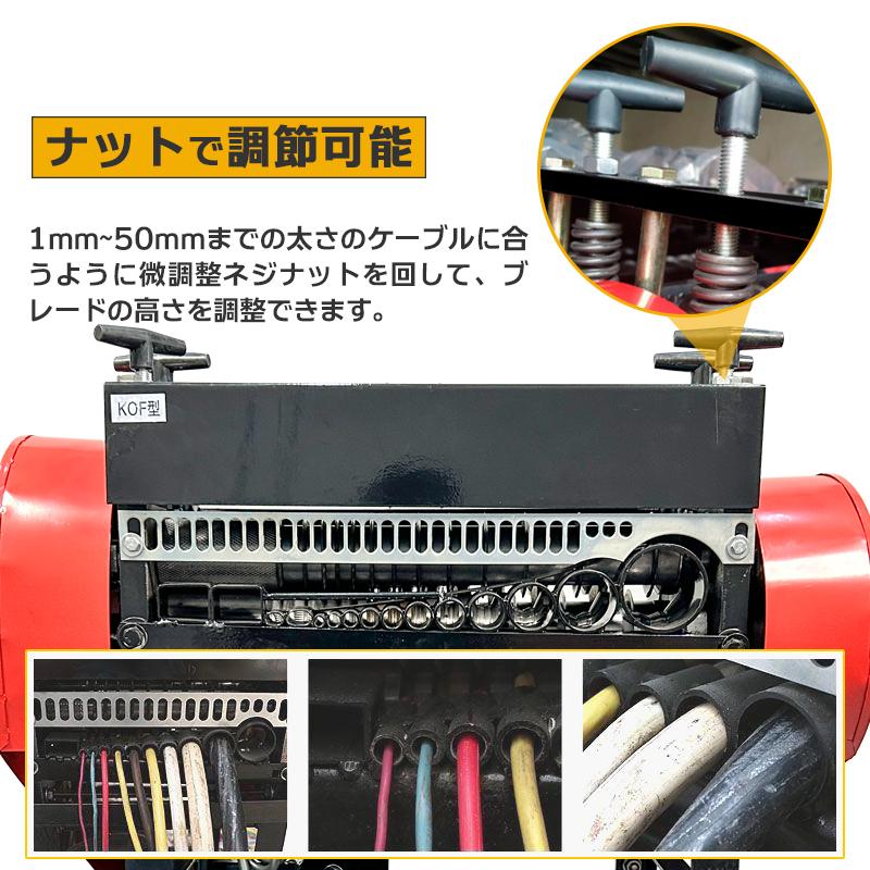 予約−電線皮むき機 電動 業務用 ワイヤー ケーブル 予約−電線皮むき機 電動 業務用 ワイヤー ケーブル