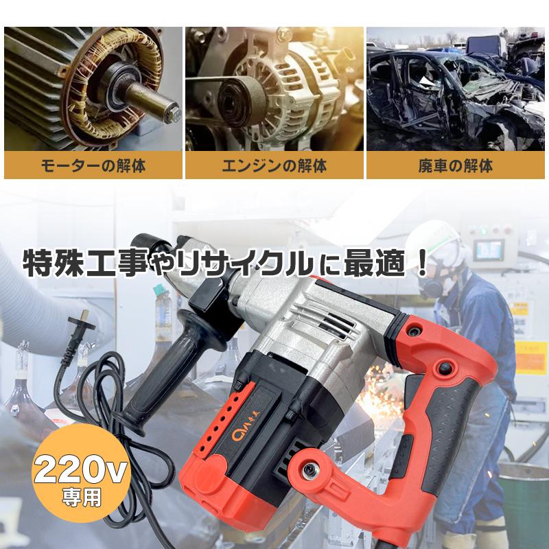 電動ハンマー モータカット ハンマー チゼル 5本セット 220v専用 電動ハンマー モータカット ハンマー チゼル 5本セット 220v専用