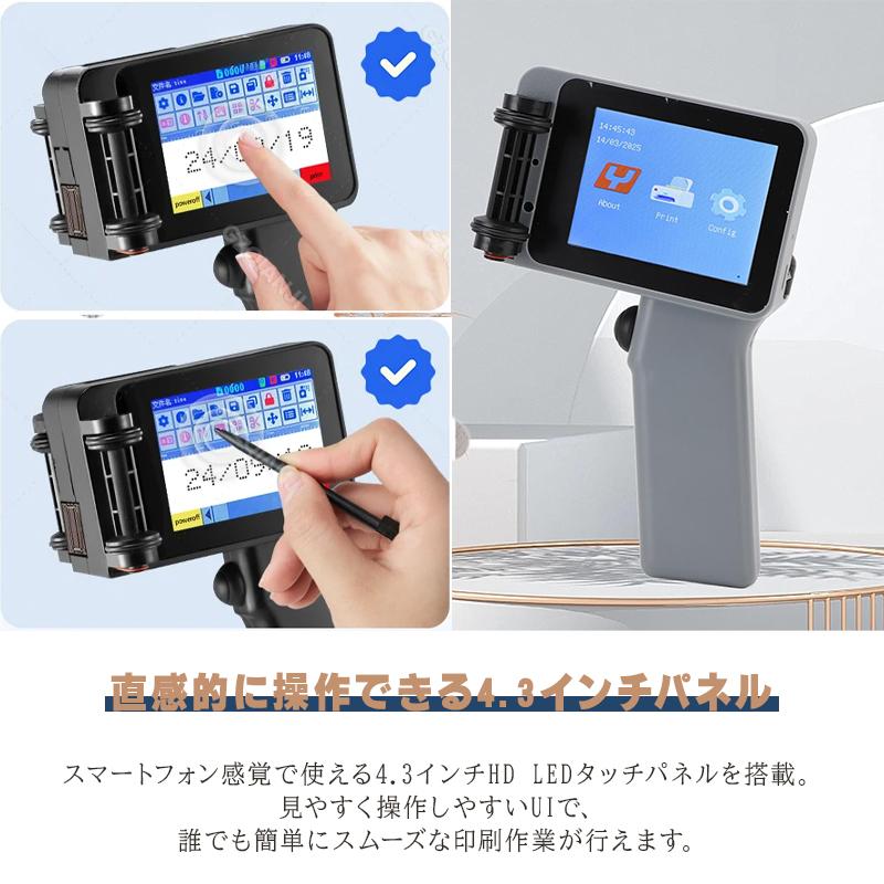 ハンドヘルドインクジェットプリンター ポータブルインクジェット 4.3インチ ハンドヘルドインクジェットプリンター ポータブルインクジェット 高