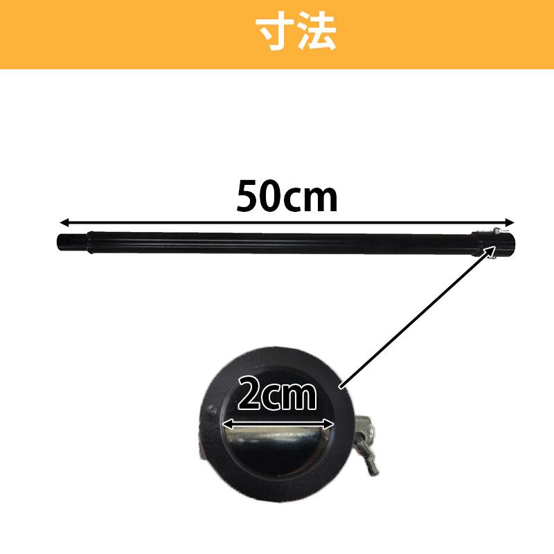 エンジンオーガー延長棒 50cm : LANTEC Tool - 通販 - Yahoo!ショッピング