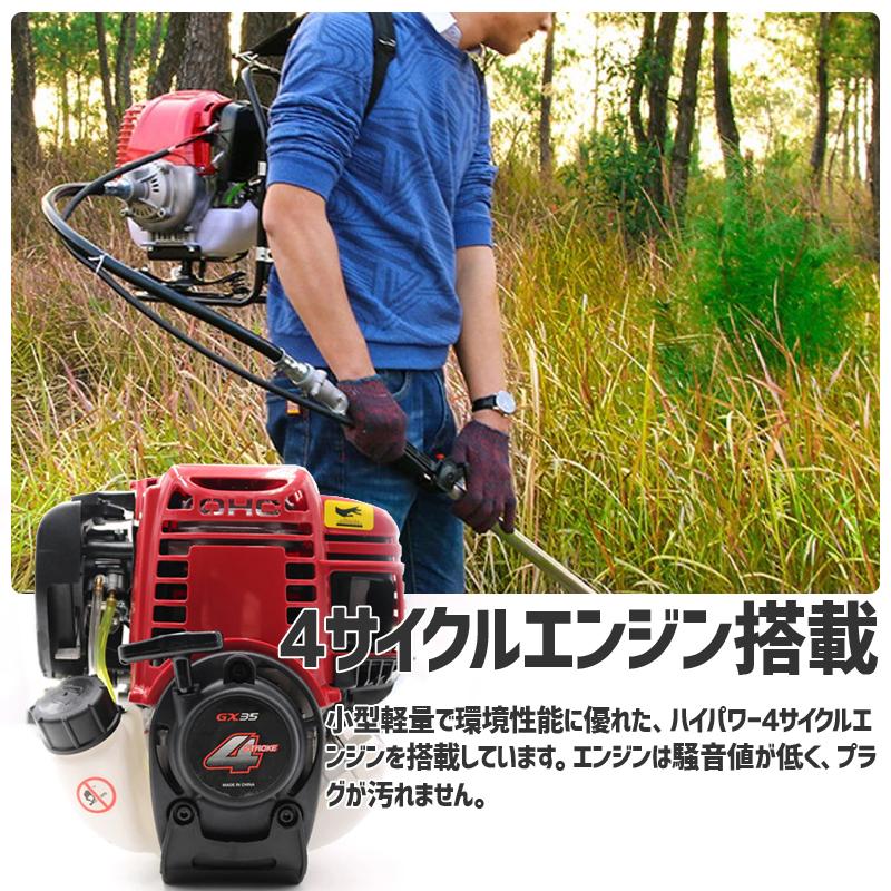 カルチベータ付き草刈り機 　芝刈り機 背負式  4サイクルエンジン 35cc エンジン式 刈払い機 草刈機 家庭用 軽量   芝刈り機 園芸 庭｜lantec｜03