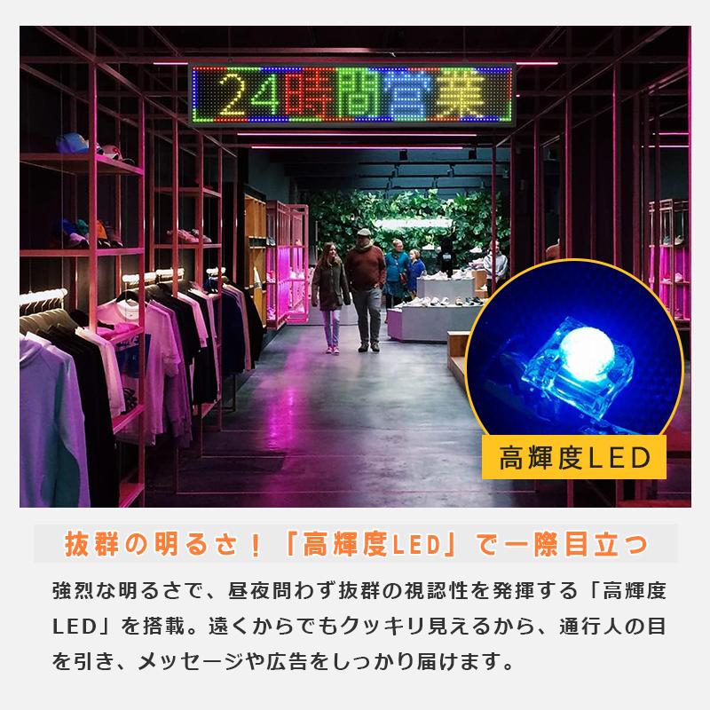 高輝度 P10 LED電光掲示板 LED看板 薄型 軽量 WiFi制御 41OPObORTBL.jpg