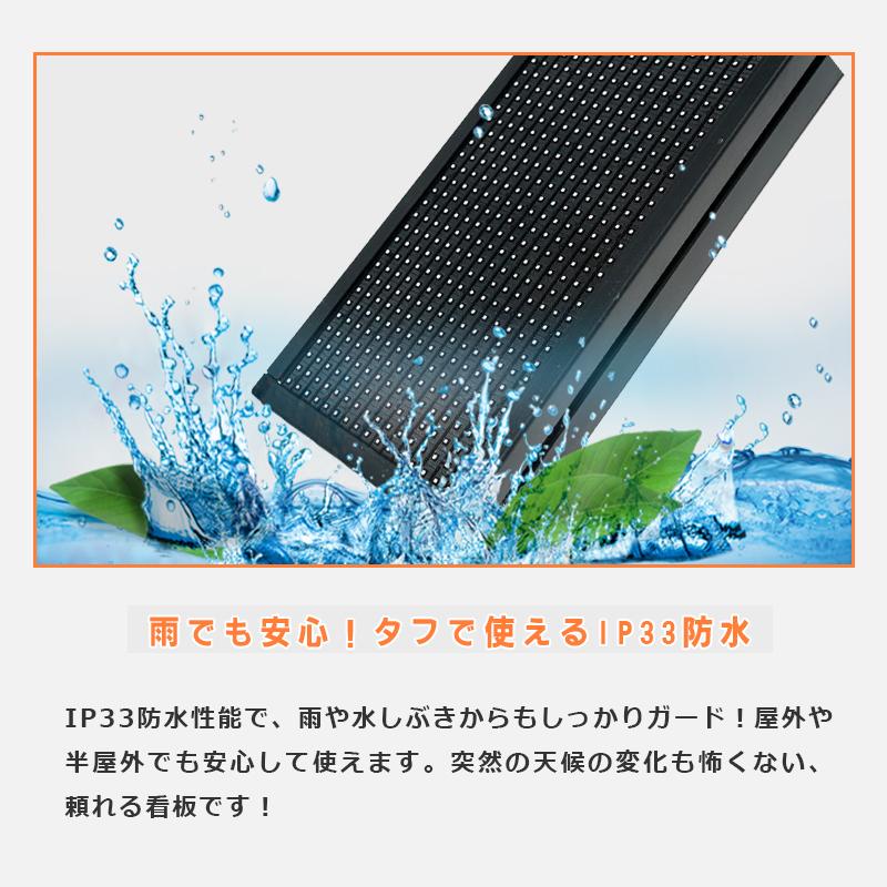 高輝度 P10 LED電光掲示板 LED看板 薄型 軽量 WiFi制御 Amazon | 高輝度 P10 LED電光掲示板 - 薄型、軽量で、 LED