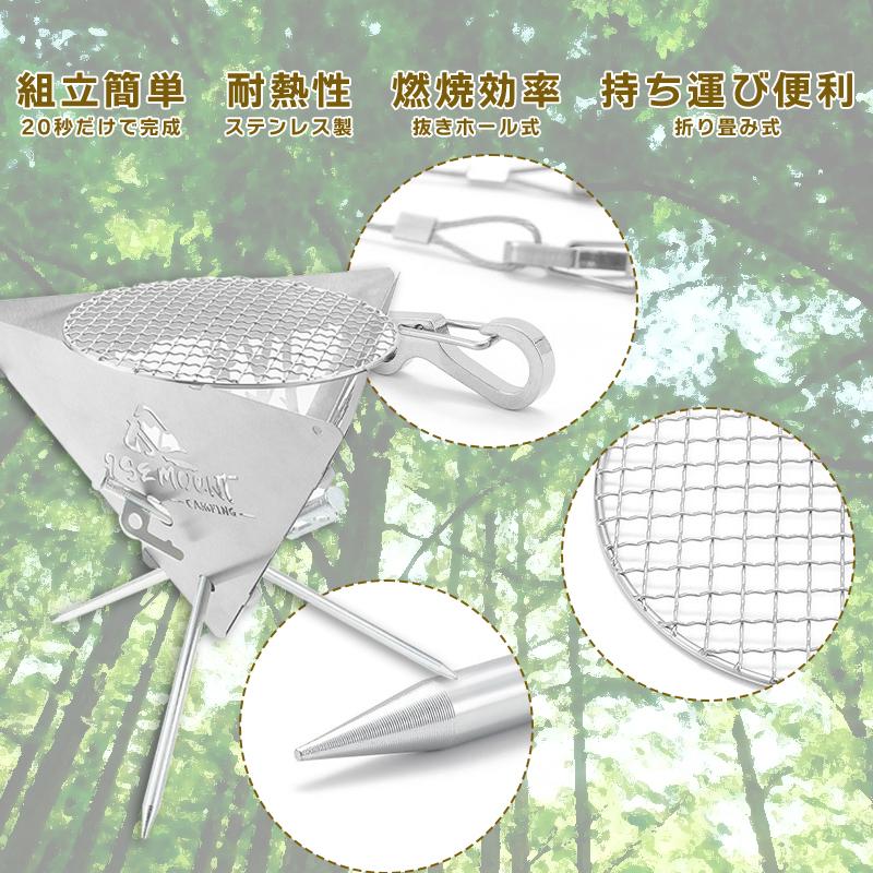 焚き火台 焚火台 ソロ おしゃれ 焚き火 キャンプ用品 バーベキュー
