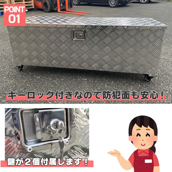万能アルミツールボックス 長1330×奥行500×高さ460mm着脱 万能アルミツールボックス 長1330×奥行500×高さ460mm着脱