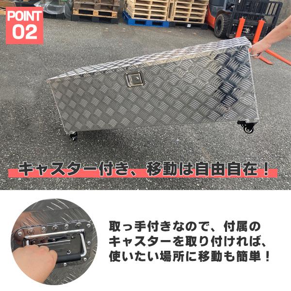 万能アルミツールボックス 長1330×奥行500×高さ460mm着脱 万能アルミツールボックス 長1330×奥行500×高さ460mm着脱
