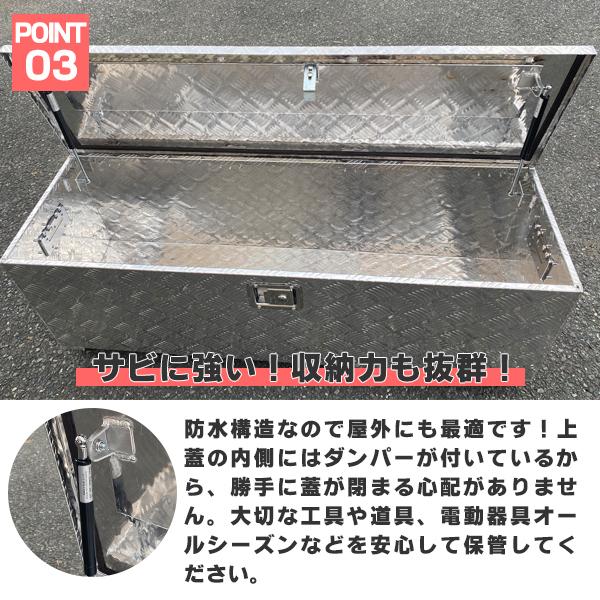 万能アルミツールボックス 長1330×奥行500×高さ460mm着脱 万能アルミツールボックス 長1330×奥行500×高さ460mm着脱