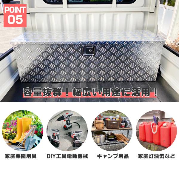 万能アルミツールボックス 長1330×奥行500×高さ460mm着脱 万能アルミツールボックス 長1330×奥行500×高さ460mm着脱