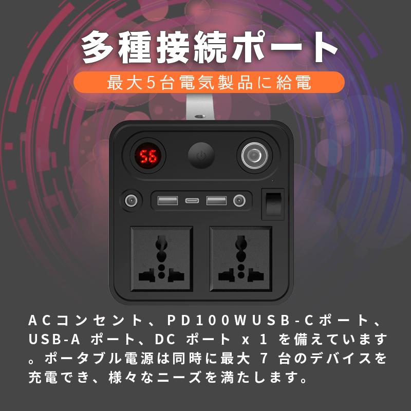ポータブル電源大容量300W 発電機 300Wポータブル電源蓄電池 純正弦波